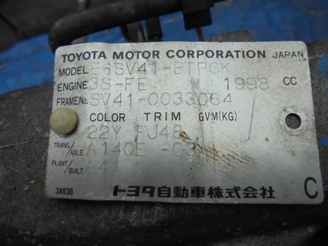 Фото Двигатель Toyota Camry SV41, 3SFE 